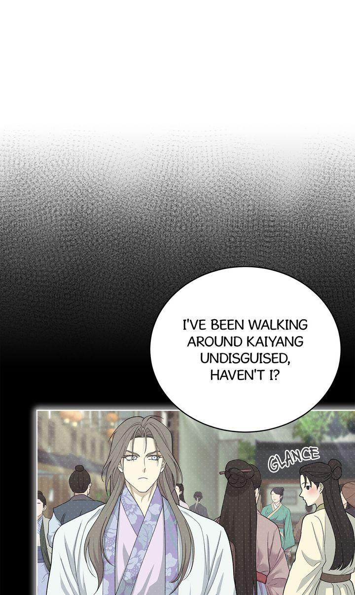 Celestial Chapter 44 - Page 35 in English