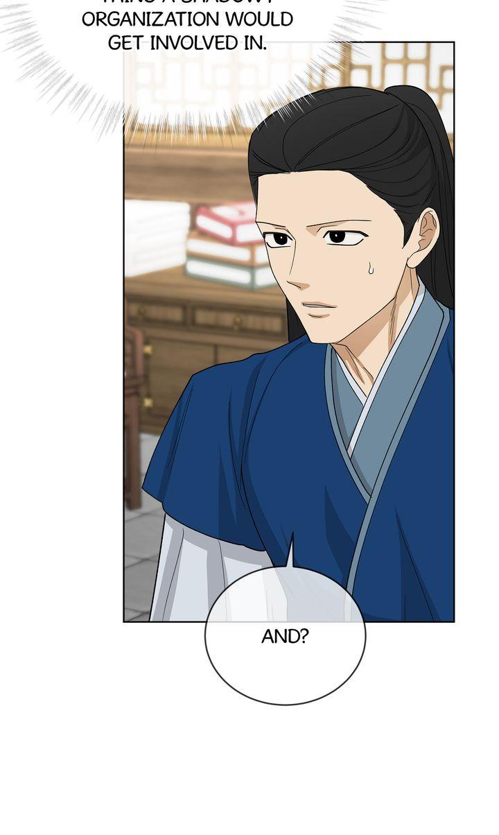 Celestial Chapter 44 - Page 51 in English