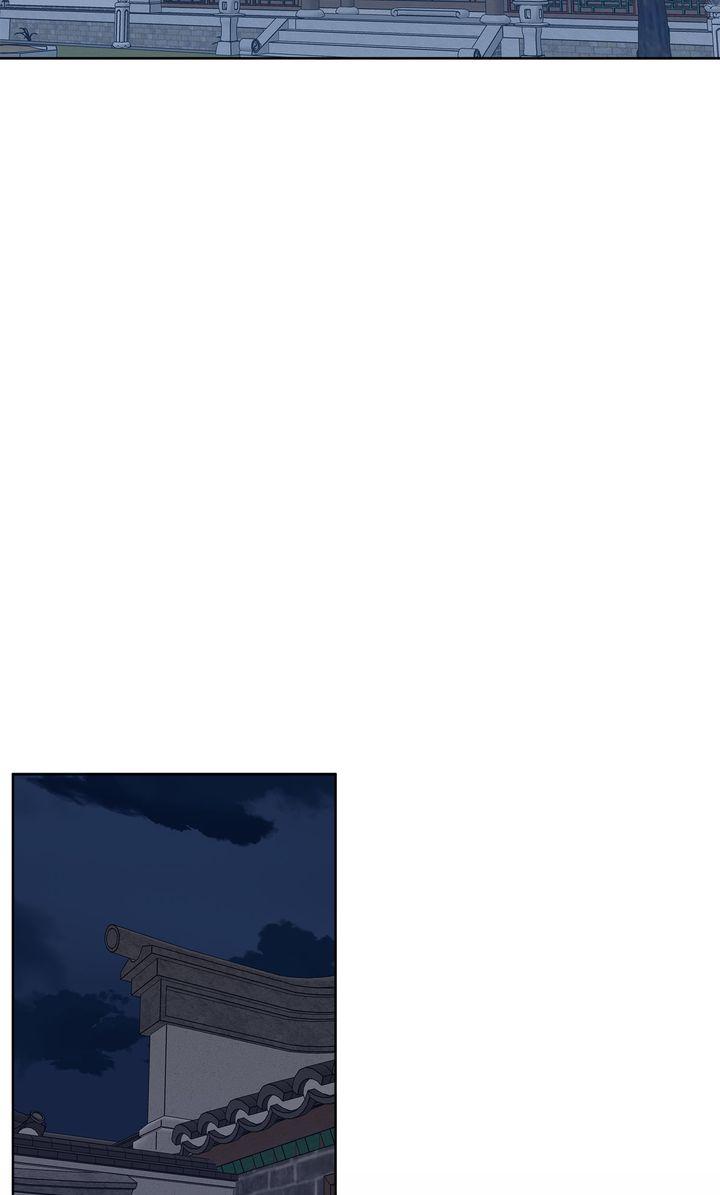 Celestial Chapter 45 - Page 26 in English