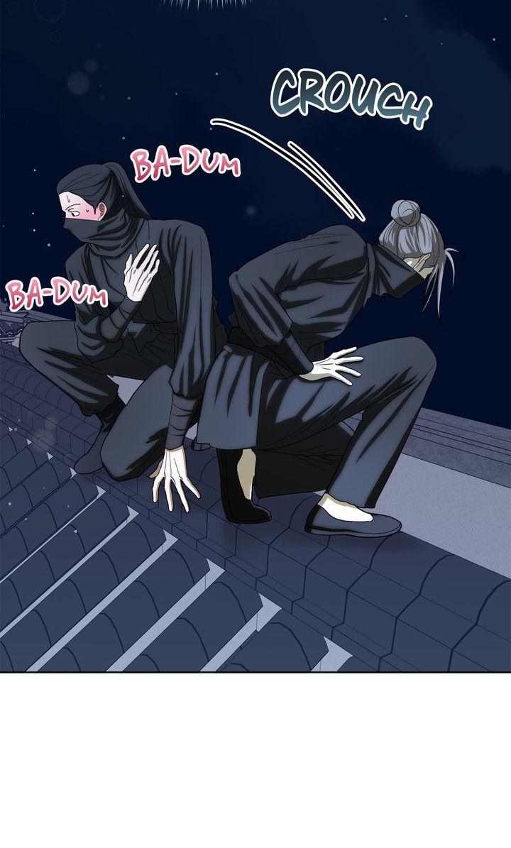 Celestial Chapter 45 - Page 46 in English