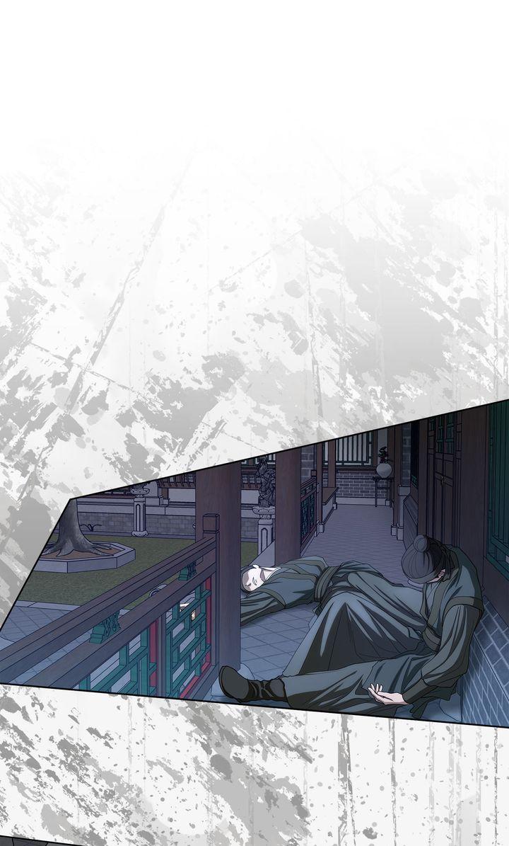 Celestial Chapter 46 - Page 14 in English