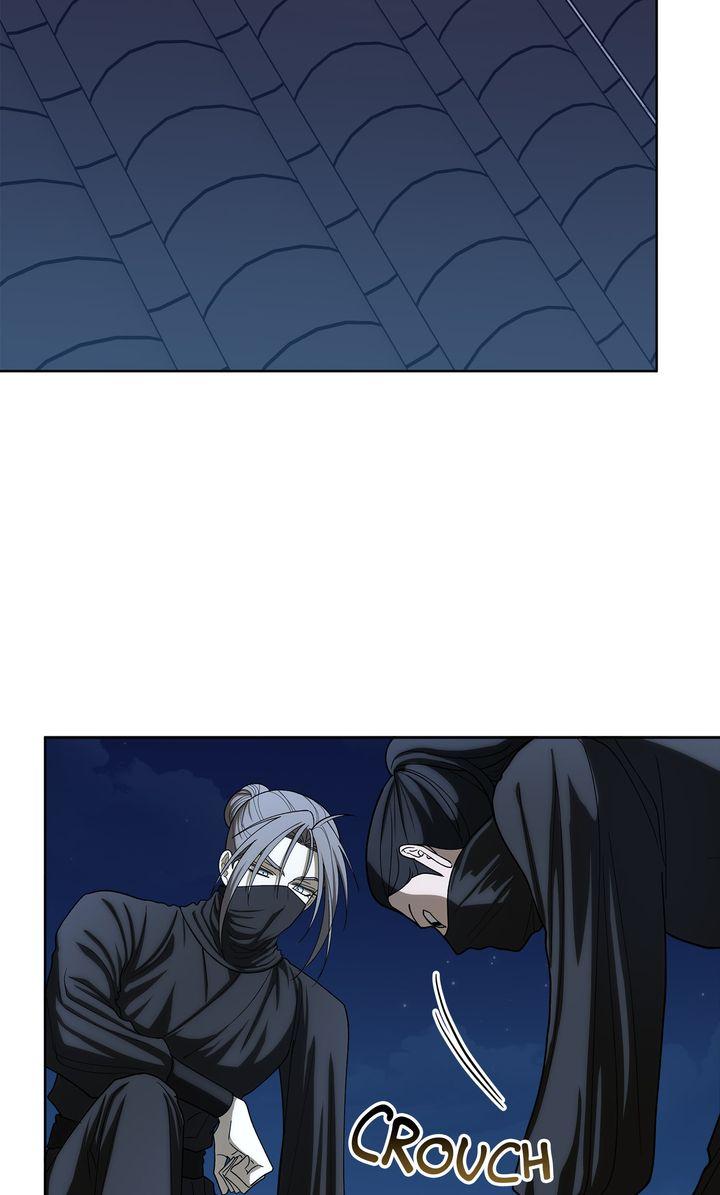 Celestial Chapter 46 - Page 25 in English