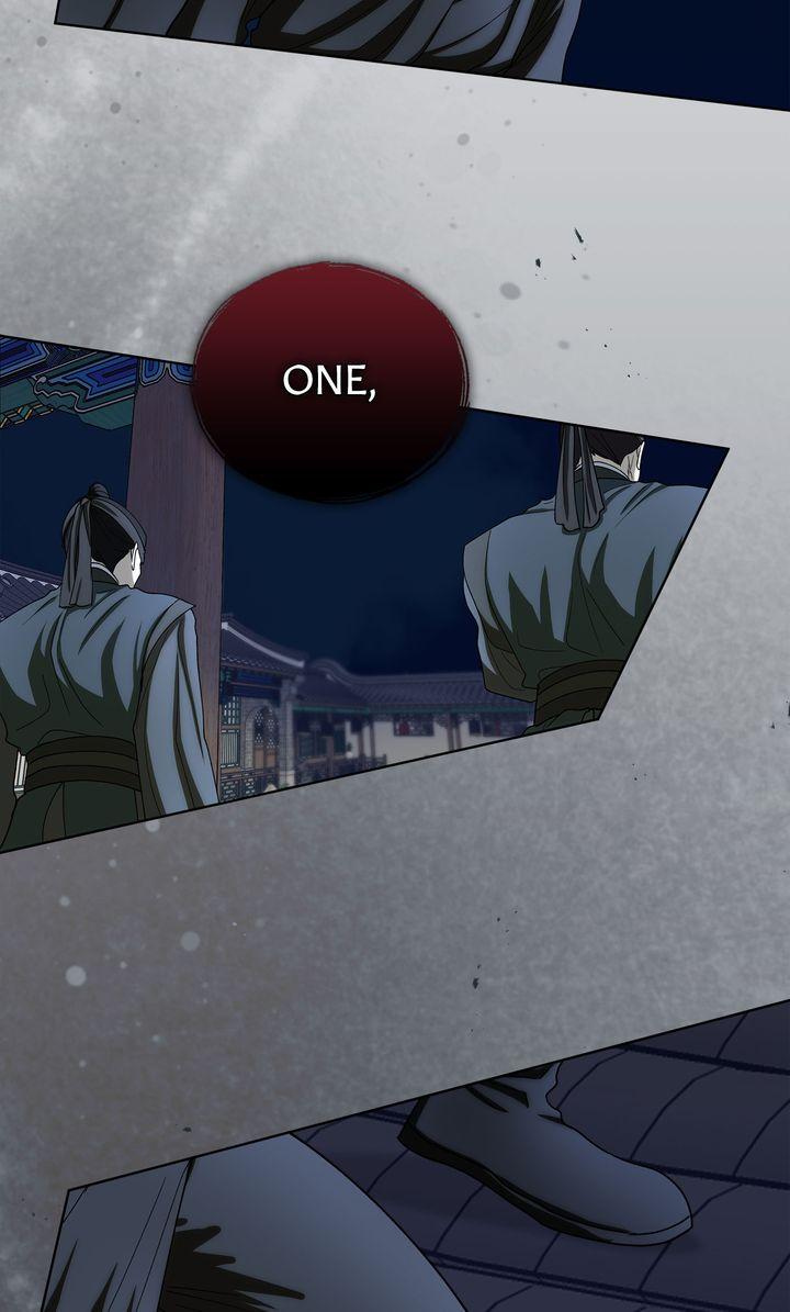 Celestial Chapter 46 - Page 3 in English