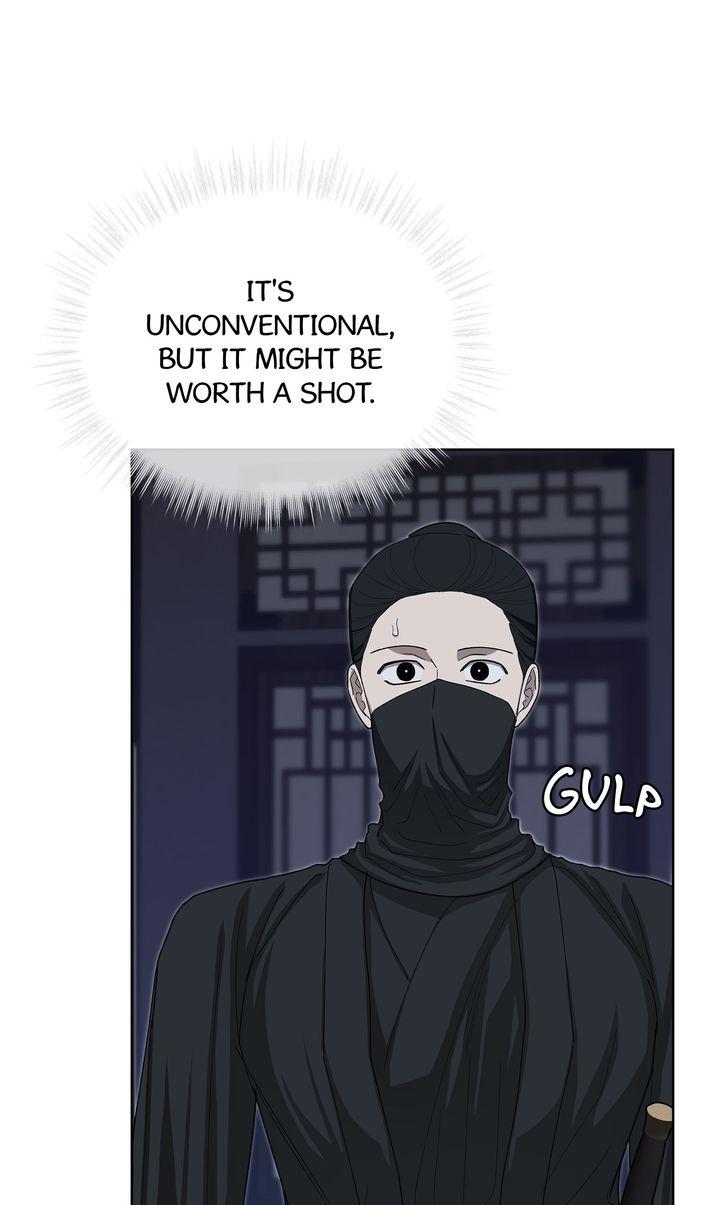 Celestial Chapter 47 - Page 16 in English