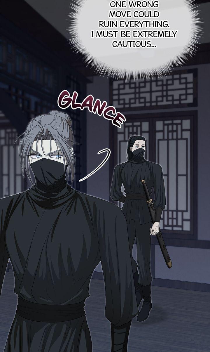 Celestial Chapter 47 - Page 4 in English