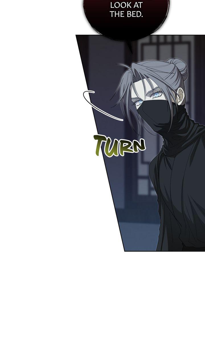 Celestial Chapter 47 - Page 8 in English