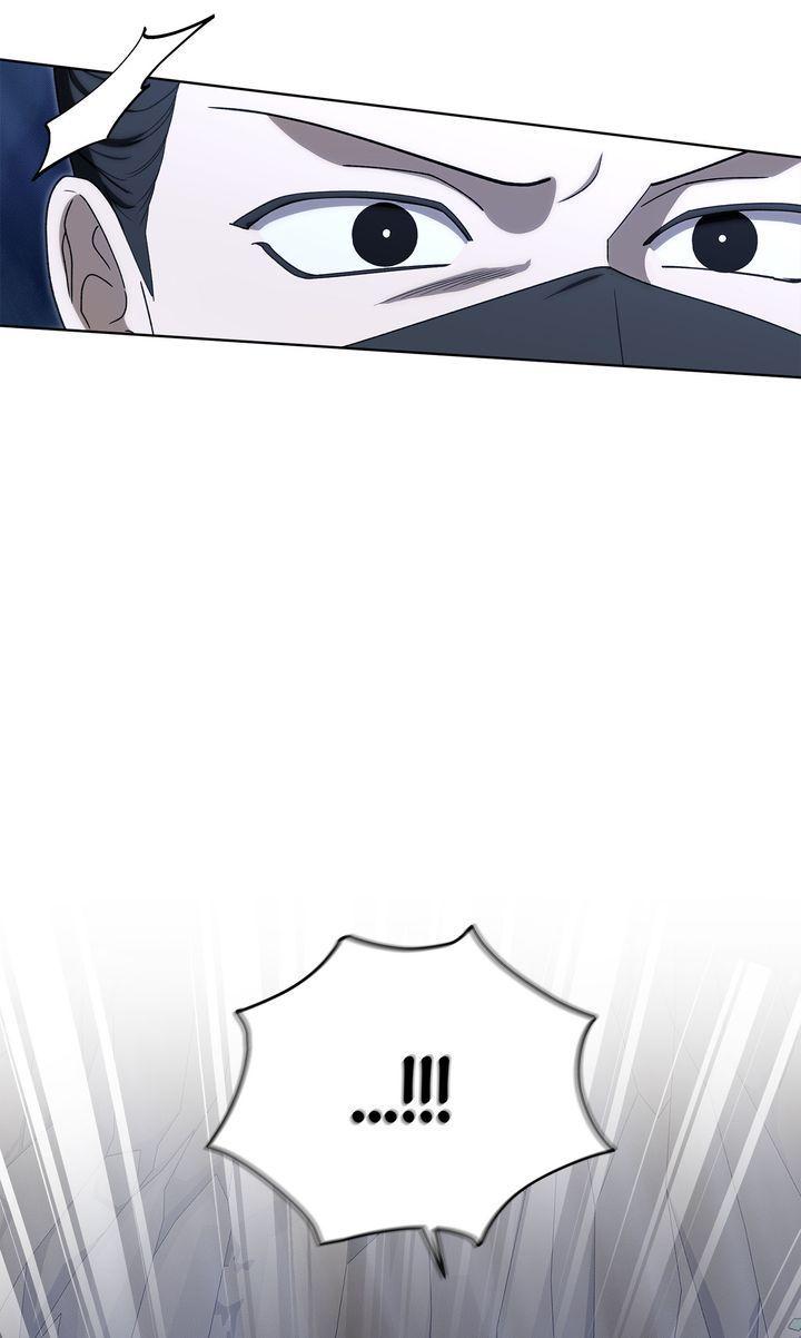 Celestial Chapter 48 - Page 45 in English