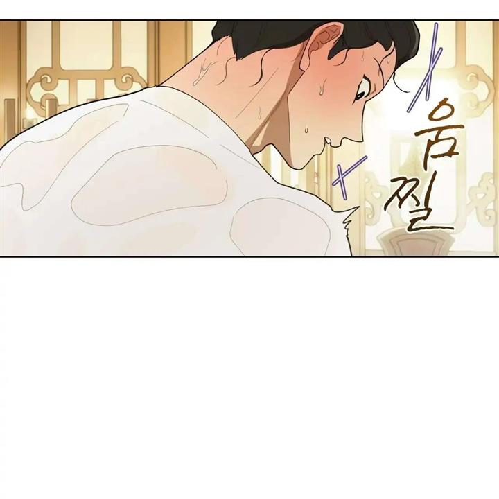 Celestial Chapter 5 - Page 106 in English