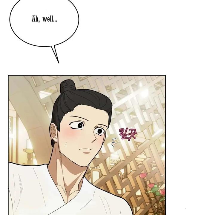 Celestial Chapter 5 - Page 6 in English