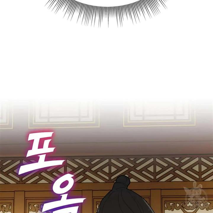 Celestial Chapter 5 - Page 60 in English
