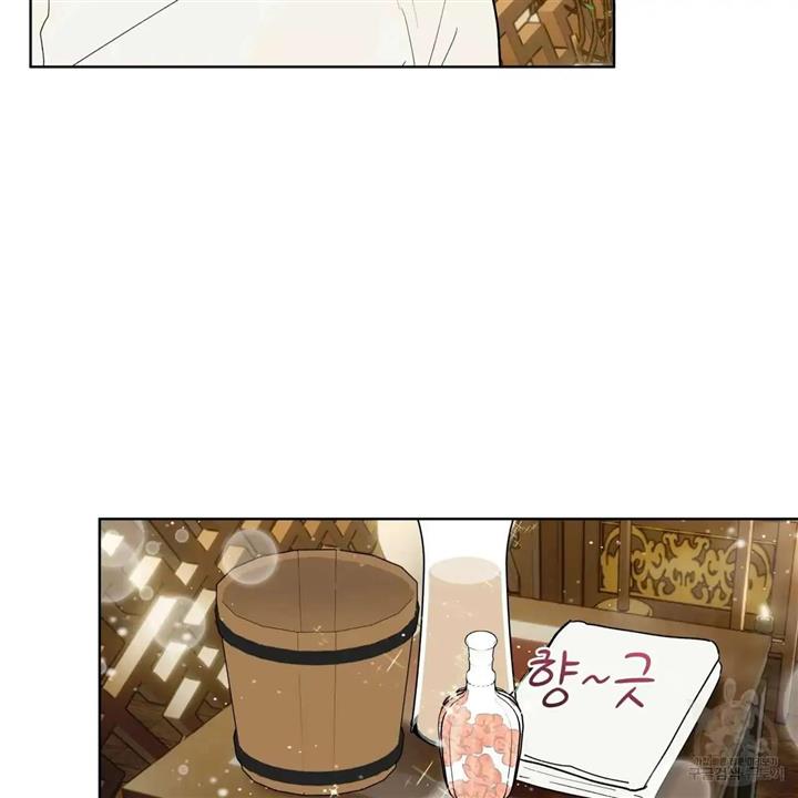 Celestial Chapter 5 - Page 7 in English