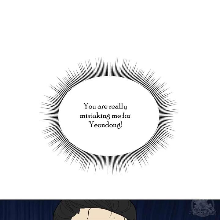 Celestial Chapter 5 - Page 74 in English