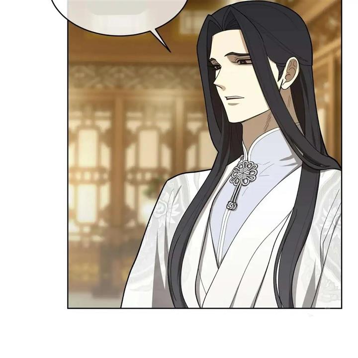 Celestial Chapter 6 - Page 11 in English