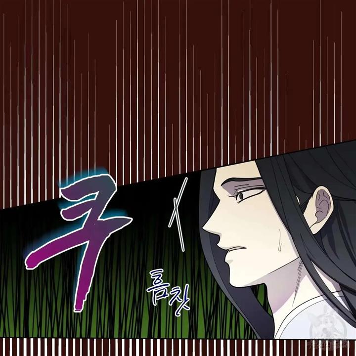 Celestial Chapter 6 - Page 48 in English