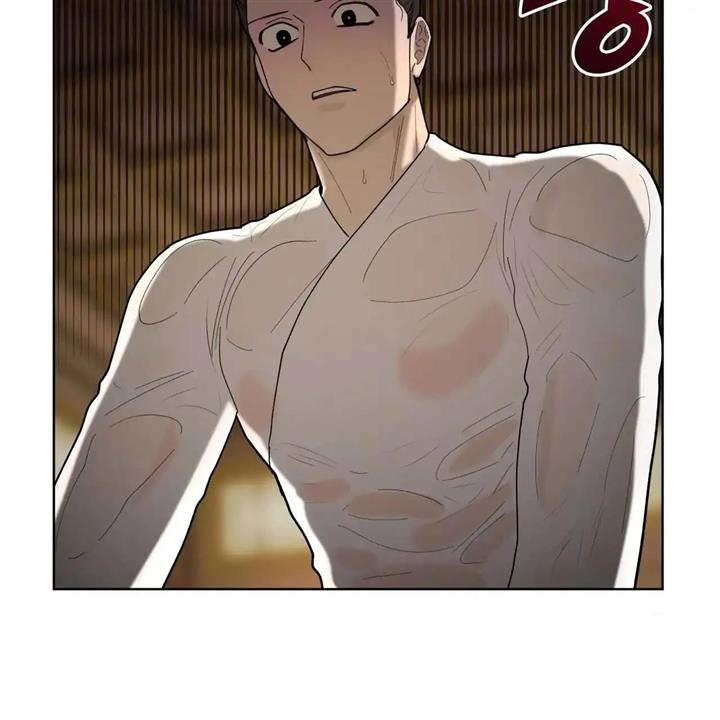 Celestial Chapter 6 - Page 60 in English
