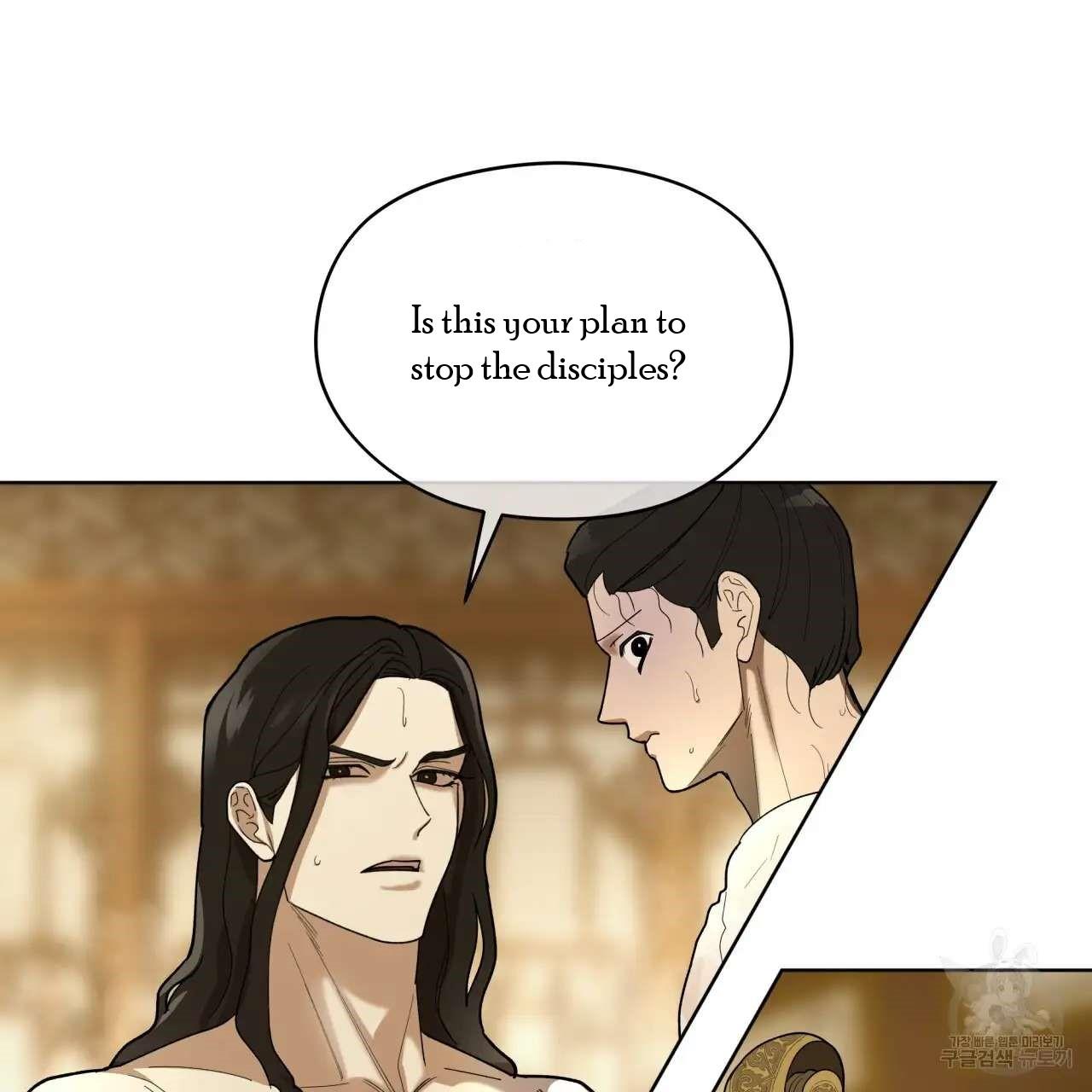 Celestial Chapter 7 - Page 17 in English