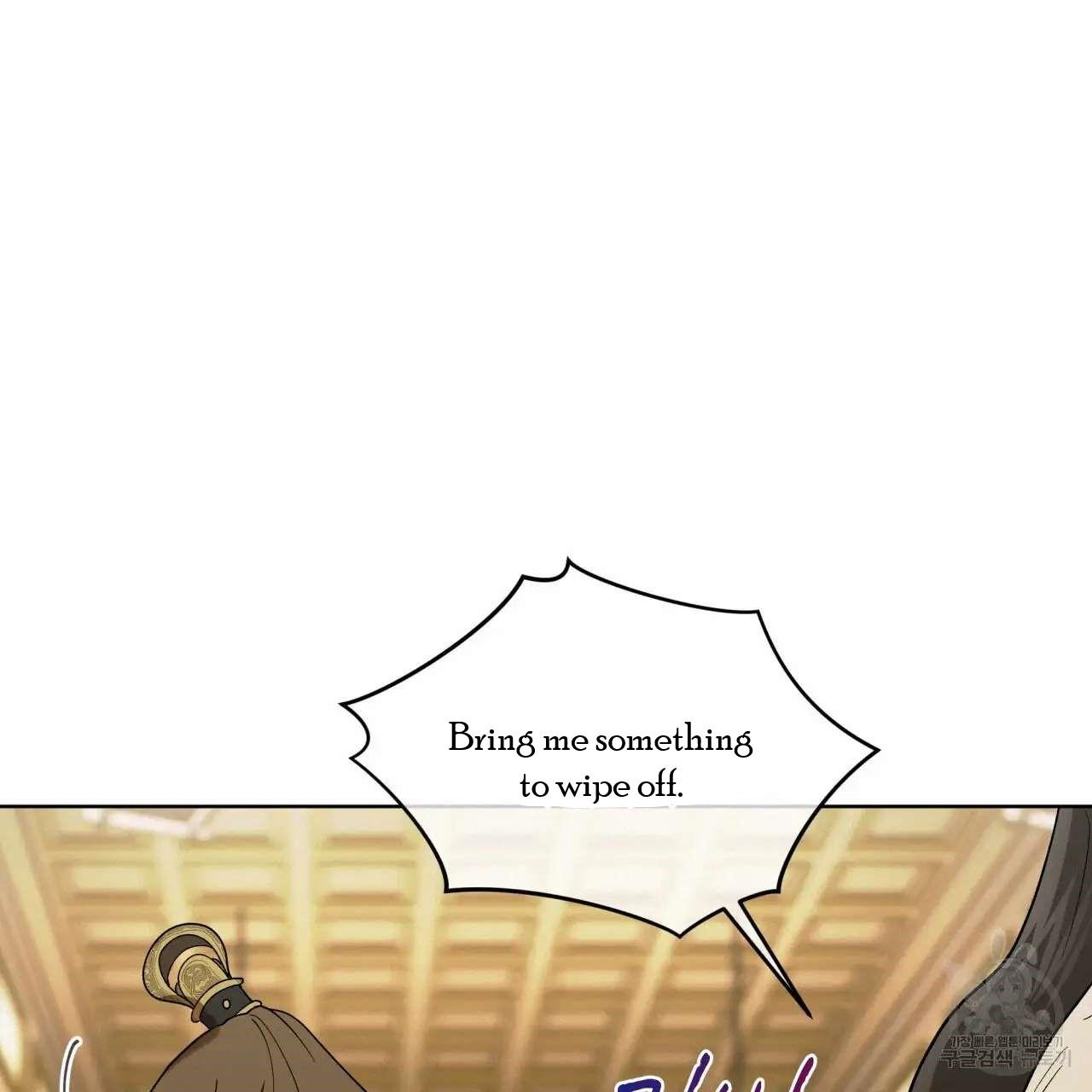 Celestial Chapter 7 - Page 57 in English