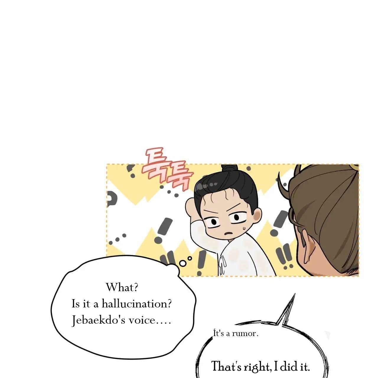 Celestial Chapter 7 - Page 61 in English