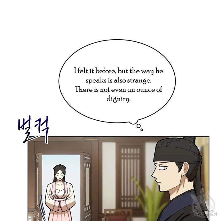 Celestial Chapter 8 - Page 48 in English
