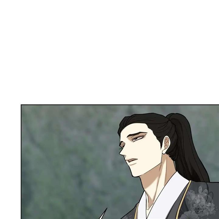 Celestial Chapter 8 - Page 73 in English