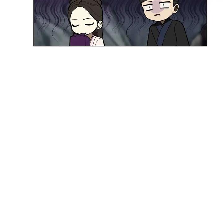 Celestial Chapter 8 - Page 80 in English