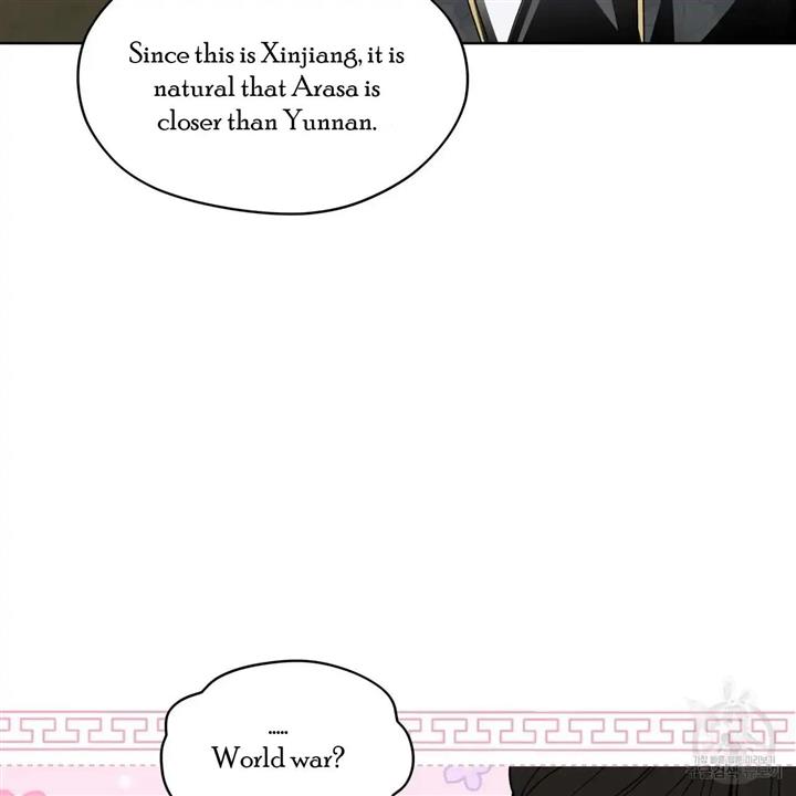 Celestial Chapter 8 - Page 89 in English
