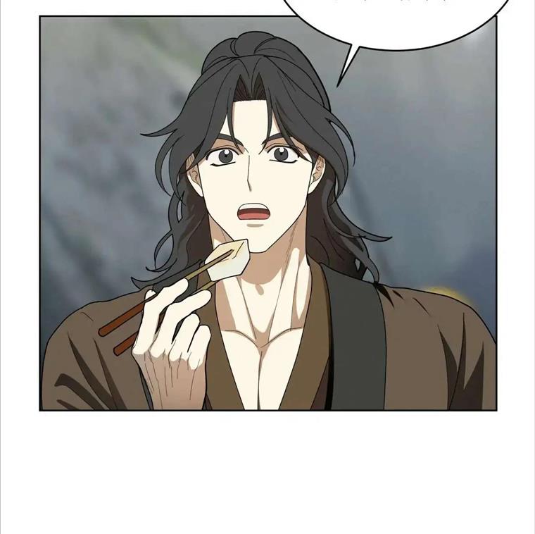 Celestial Chapter 9 - Page 20 in English