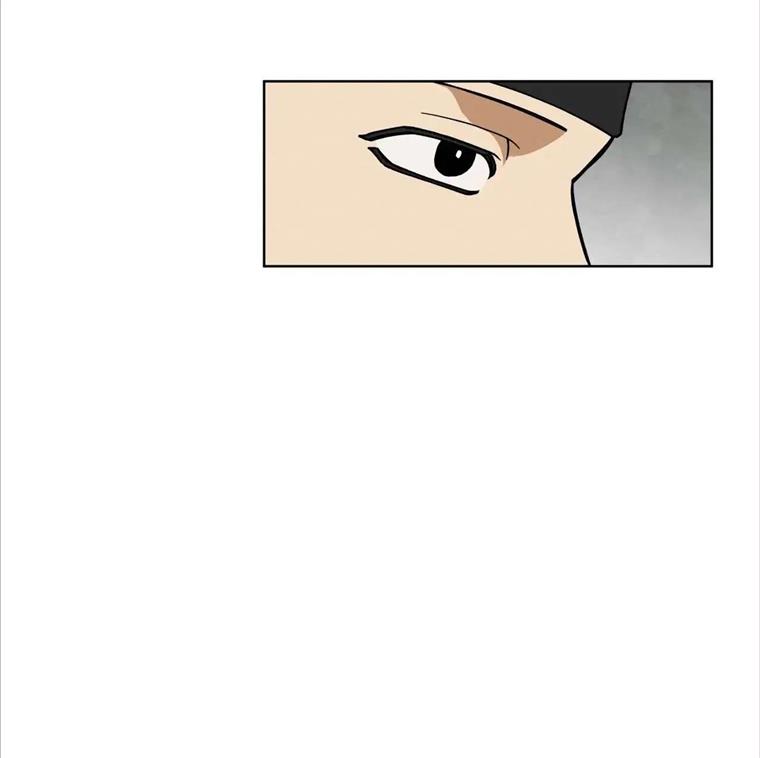 Celestial Chapter 9 - Page 38 in English