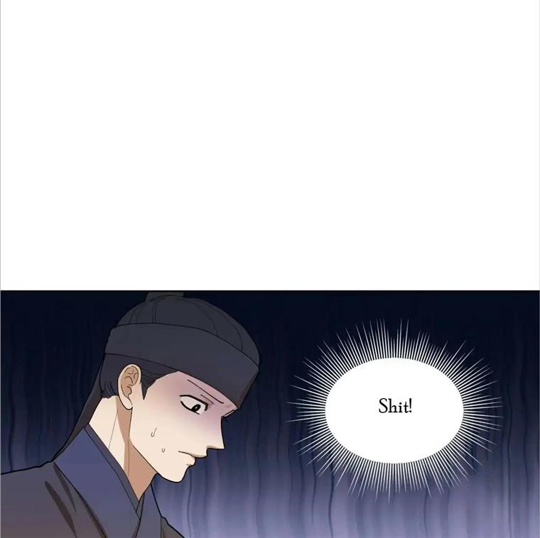 Celestial Chapter 9 - Page 5 in English