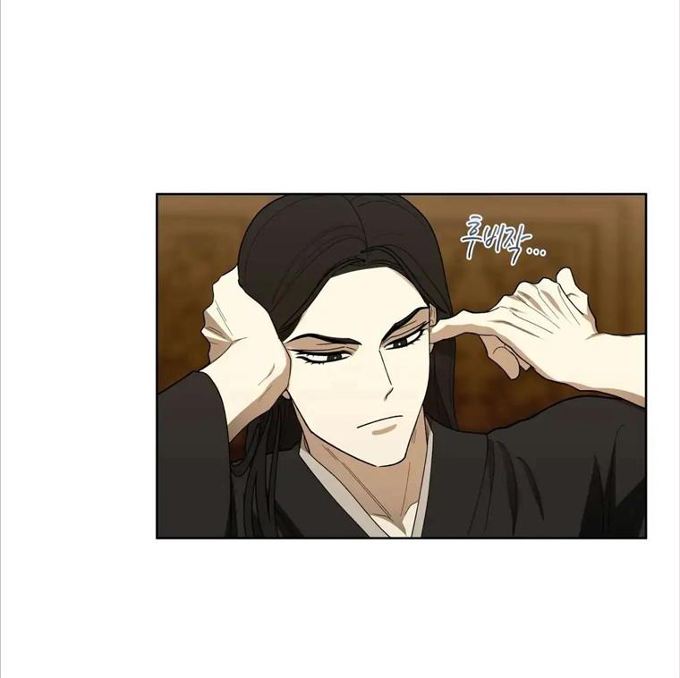 Celestial Chapter 9 - Page 69 in English
