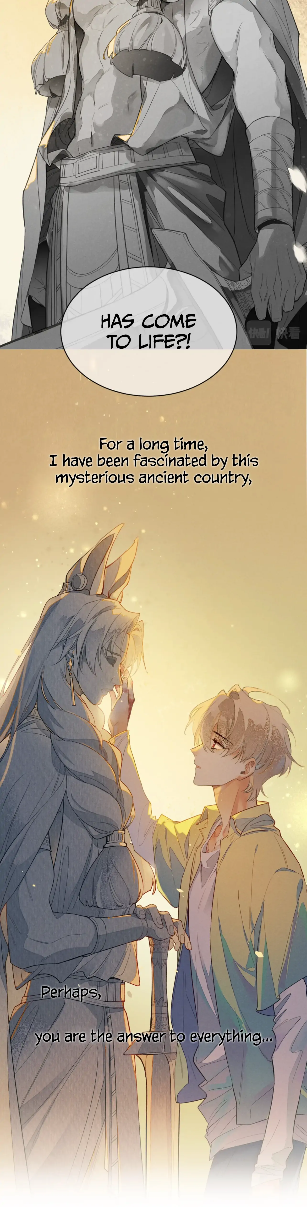 See You My King Chapter 0 - Page 5 in English