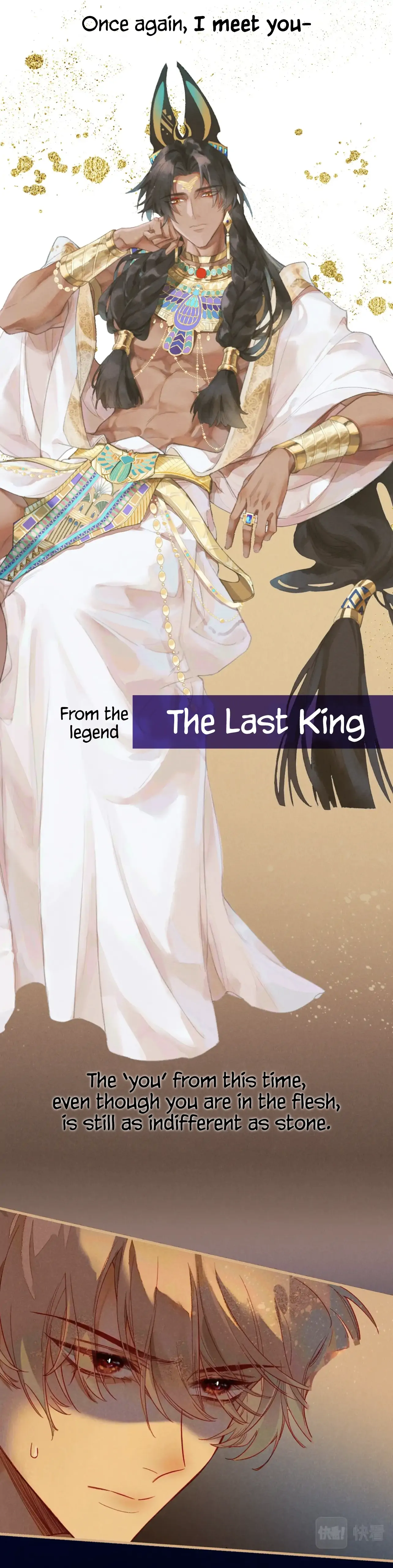 See You My King Chapter 0 - Page 9 in English