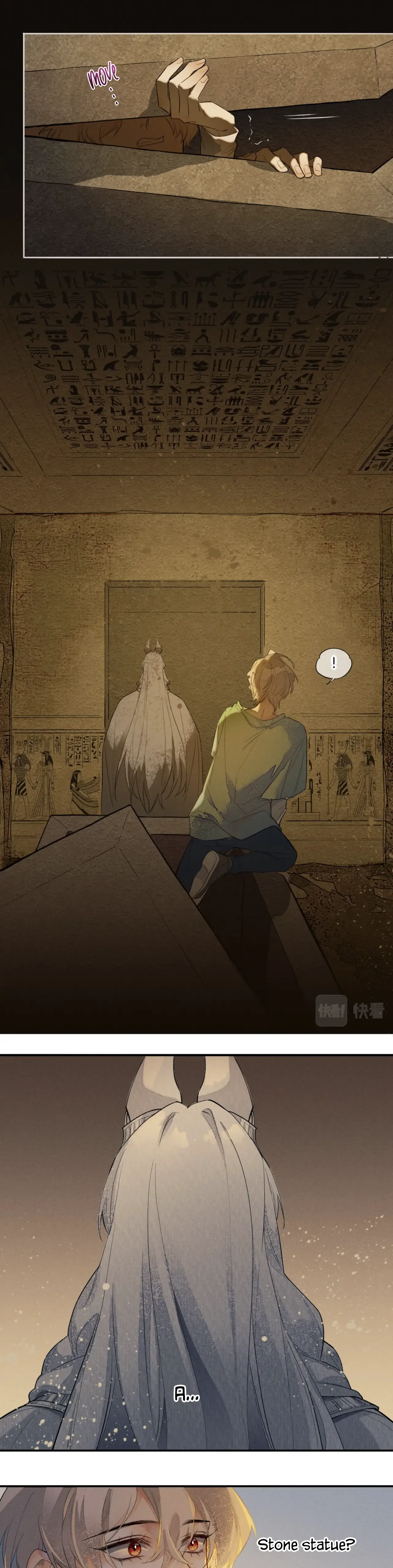 See You My King Chapter 1 - Page 11 in English