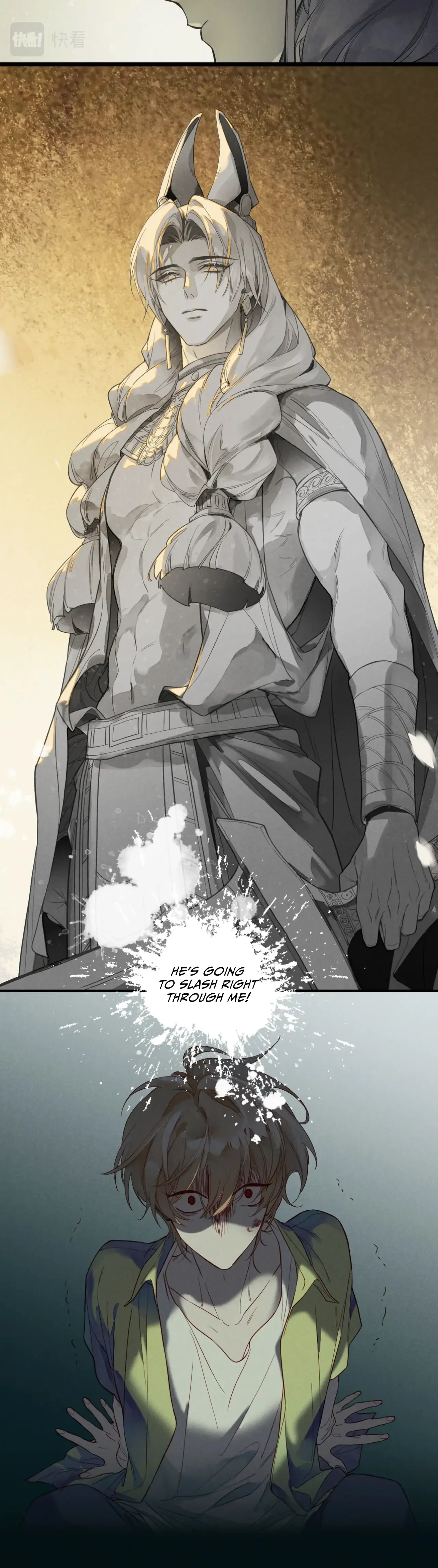 See You My King Chapter 1 - Page 21 in English