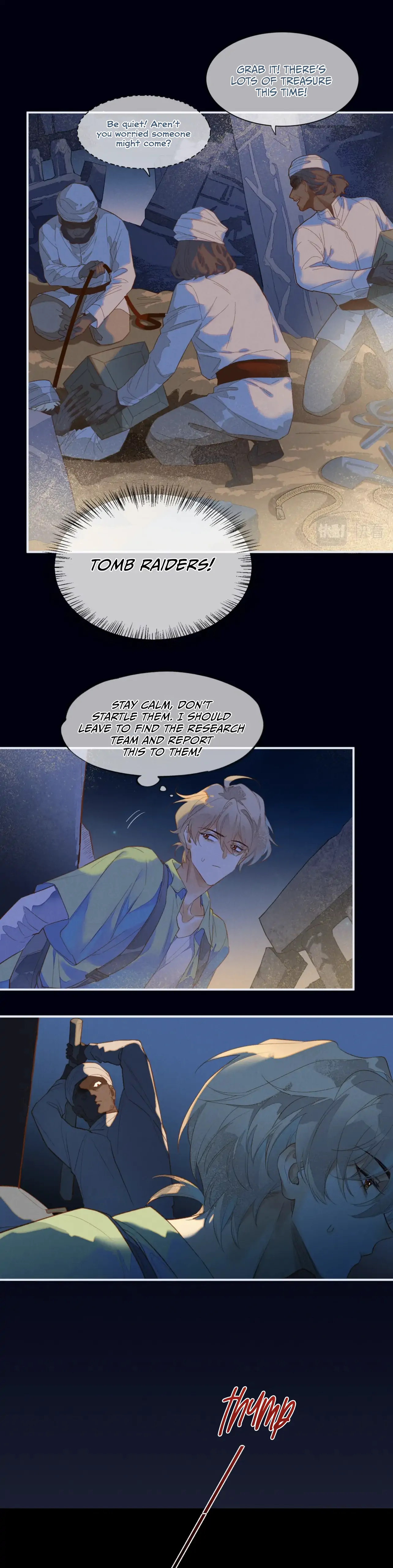 See You My King Chapter 1 - Page 7 in English