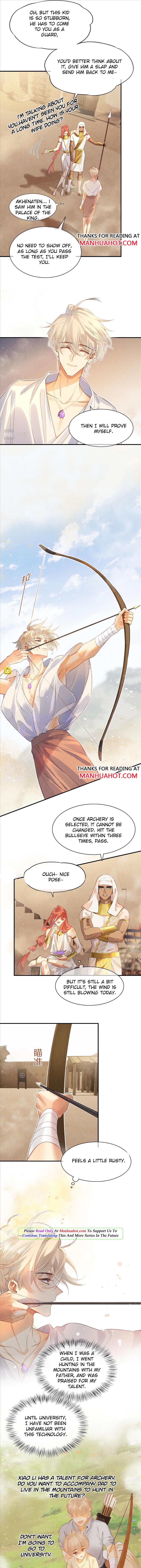 See You My King Chapter 10 - Page 5 in English