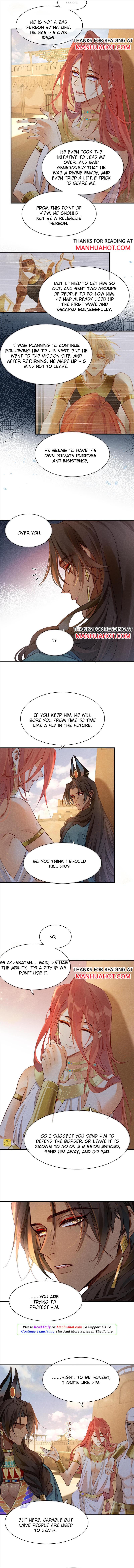 See You My King Chapter 11 - Page 3 in English