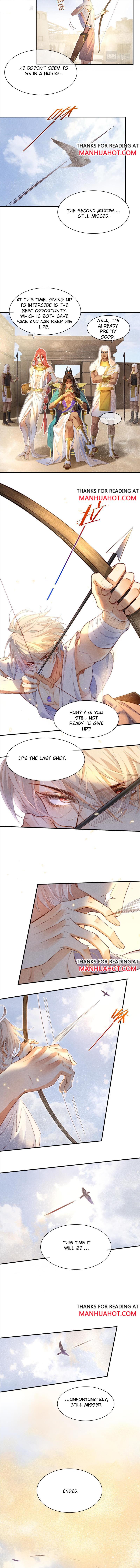See You My King Chapter 11 - Page 5 in English