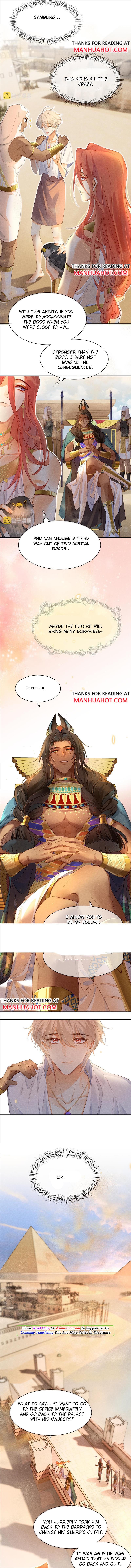 See You My King Chapter 11 - Page 7 in English