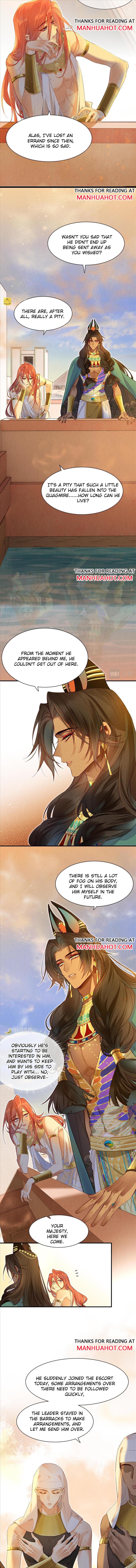 See You My King Chapter 11 - Page 8 in English