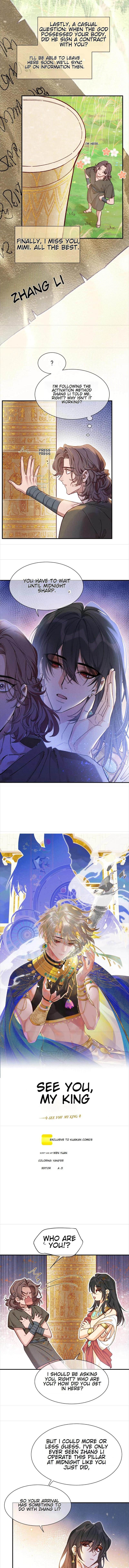 See You My King Chapter 115 - Page 3 in English