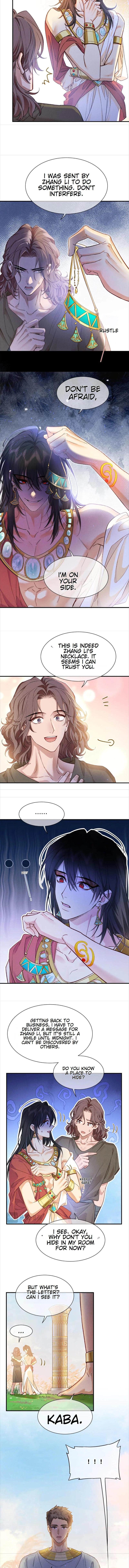 See You My King Chapter 115 - Page 4 in English