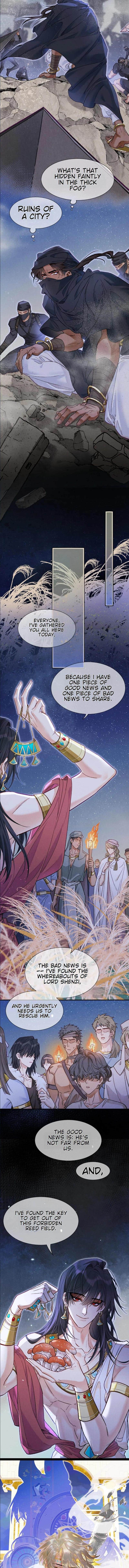 See You My King Chapter 116 - Page 3 in English
