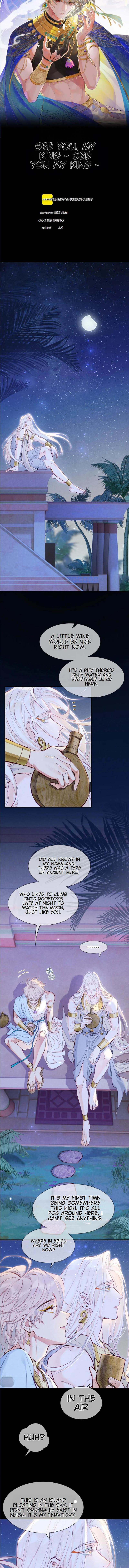 See You My King Chapter 116 - Page 4 in English