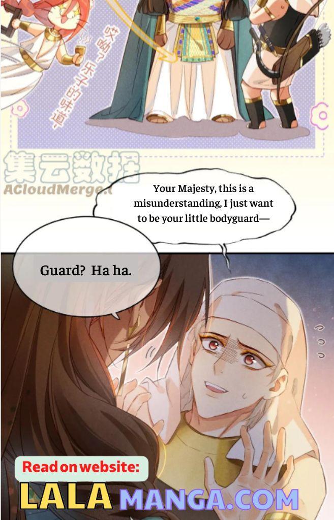 See You My King Chapter 12 - Page 11 in English