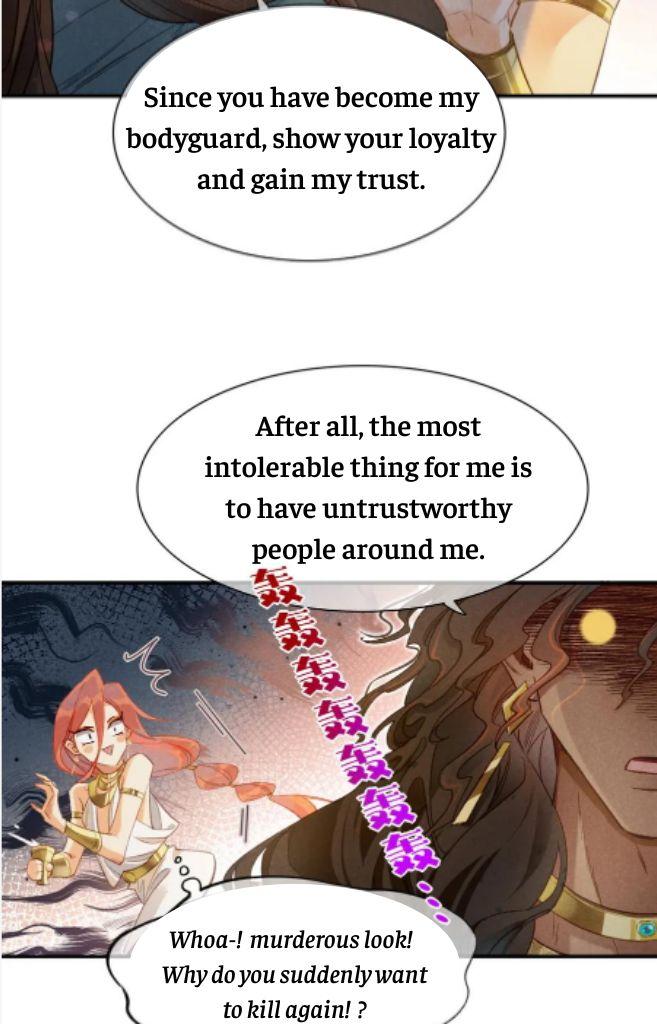 See You My King Chapter 12 - Page 12 in English