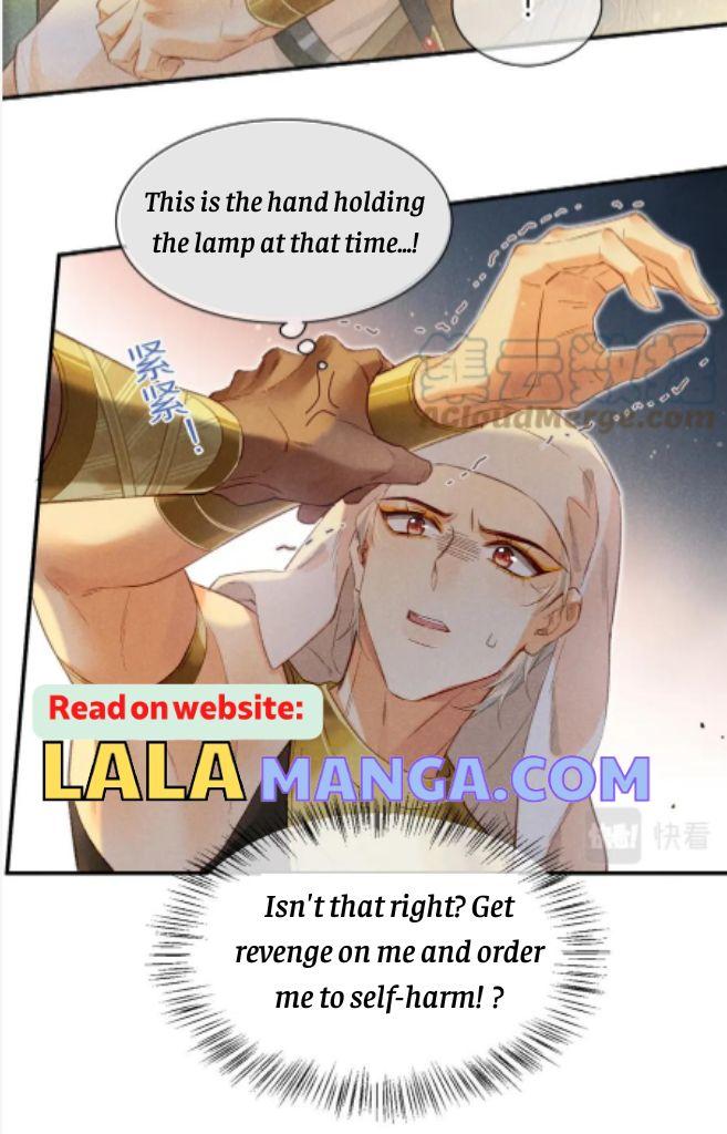 See You My King Chapter 12 - Page 15 in English