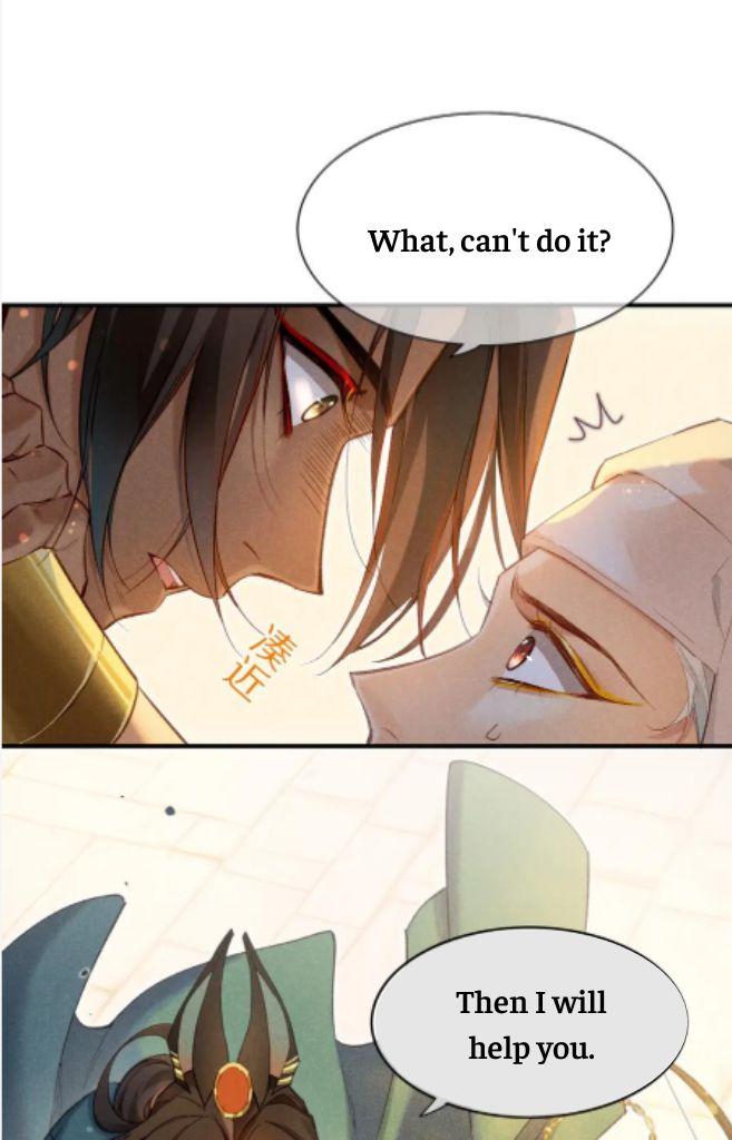 See You My King Chapter 12 - Page 16 in English