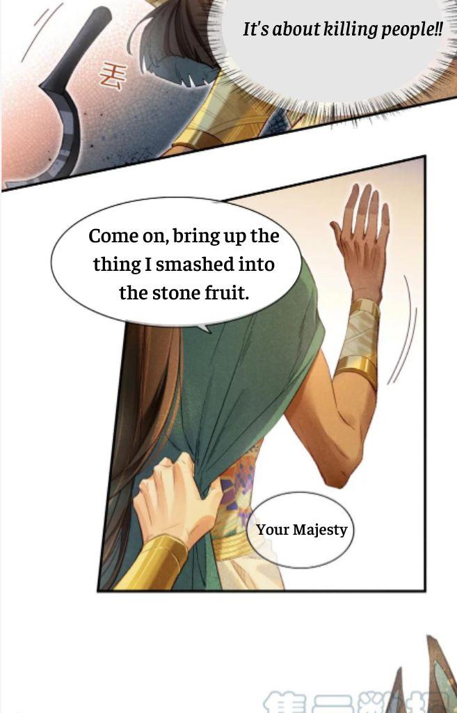 See You My King Chapter 12 - Page 20 in English