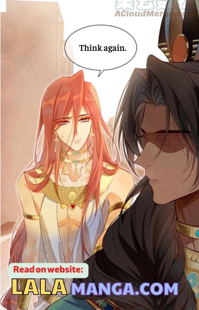 See You My King Chapter 12 - Page 22 in English